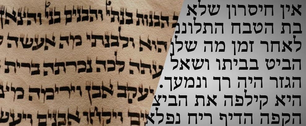 idiomas originais da bíblia