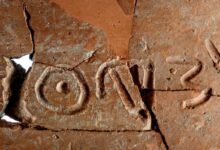 A inscrição "Eshba ʽal" seria do filho do rei Saul