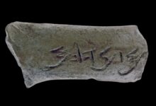 Menahem Descoberta Arqueológica Revela Nome Antigo em Jerusalém