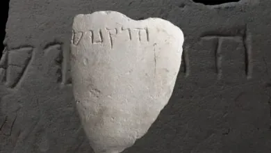 Quem é Hyrcanus nome gravado numa tigela de 2.100 anos em Jerusalém