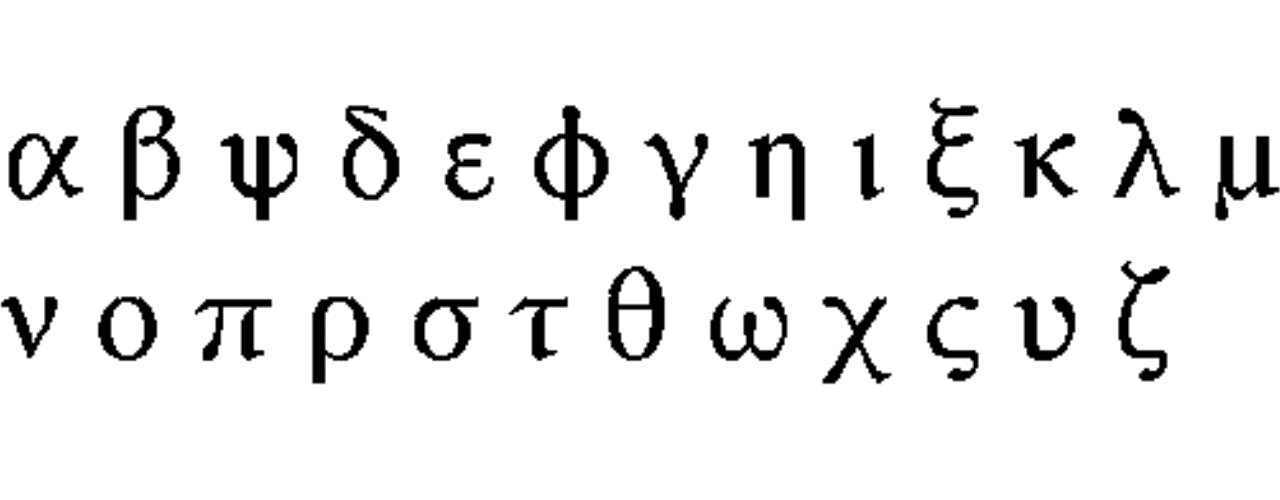 escritas em grego - originais bíblicos