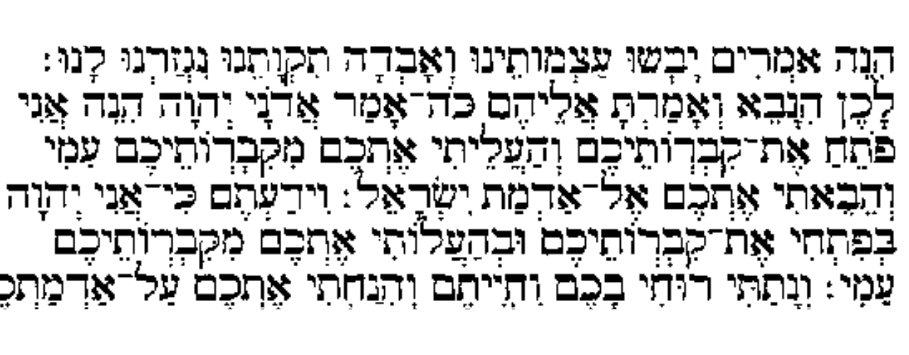 língua hebraica - escrita