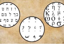 idiomas originais da biblia-aramaico-hebraico-grego
