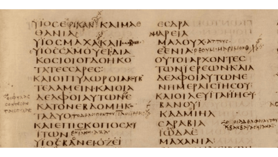 Códice Sinaítico - manuscritos do novo testamento