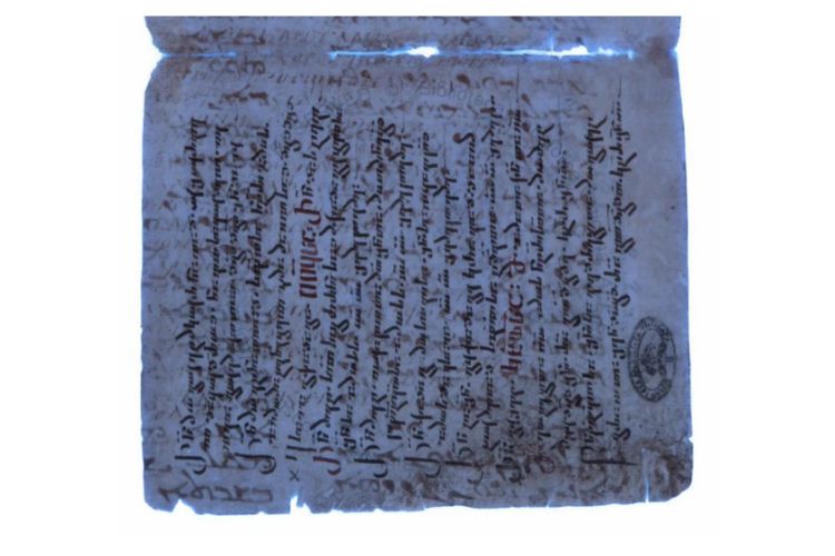 fragmento do Novo Testamento de 1.500