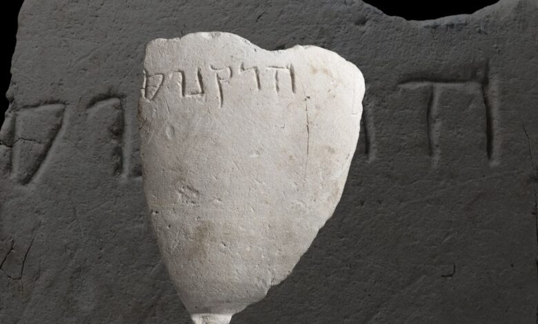 Quem é Hyrcanus nome gravado numa tigela de 2.100 anos em Jerusalém