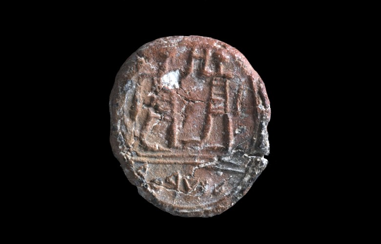 pedaço de barro carimbado do período do Primeiro Templo
