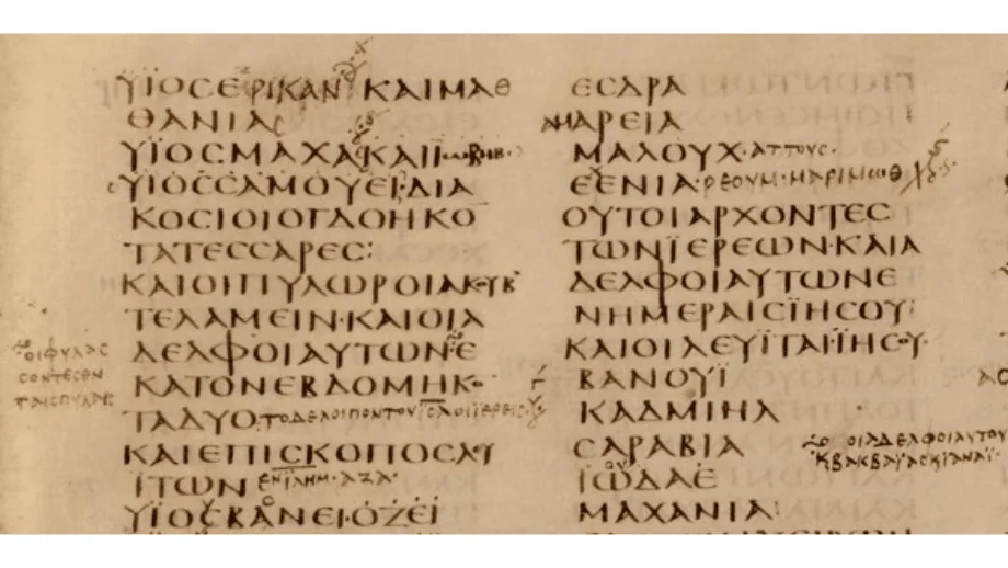Códice Sinaítico - manuscritos do novo testamento